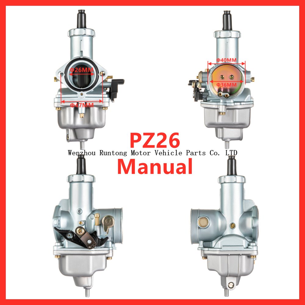 pz 26 手动四方向
