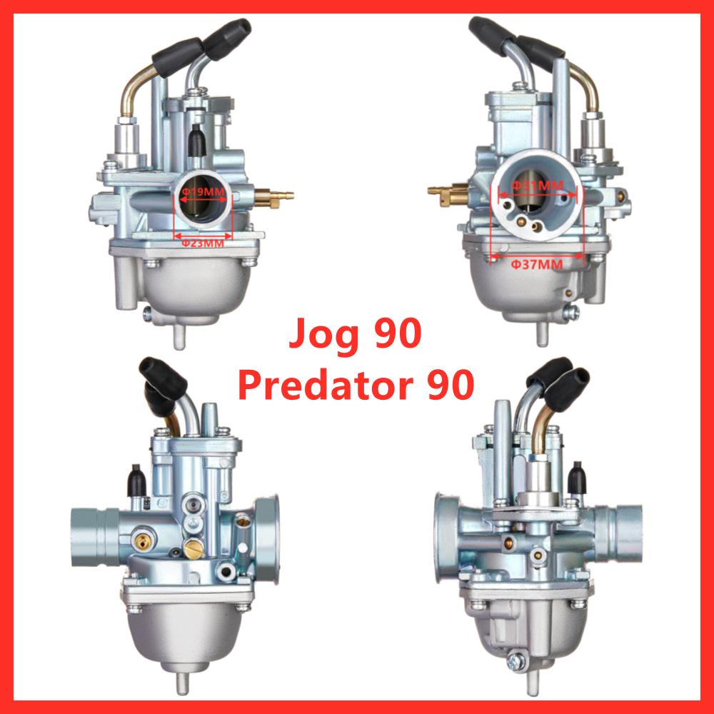 Predator 90 1四方向